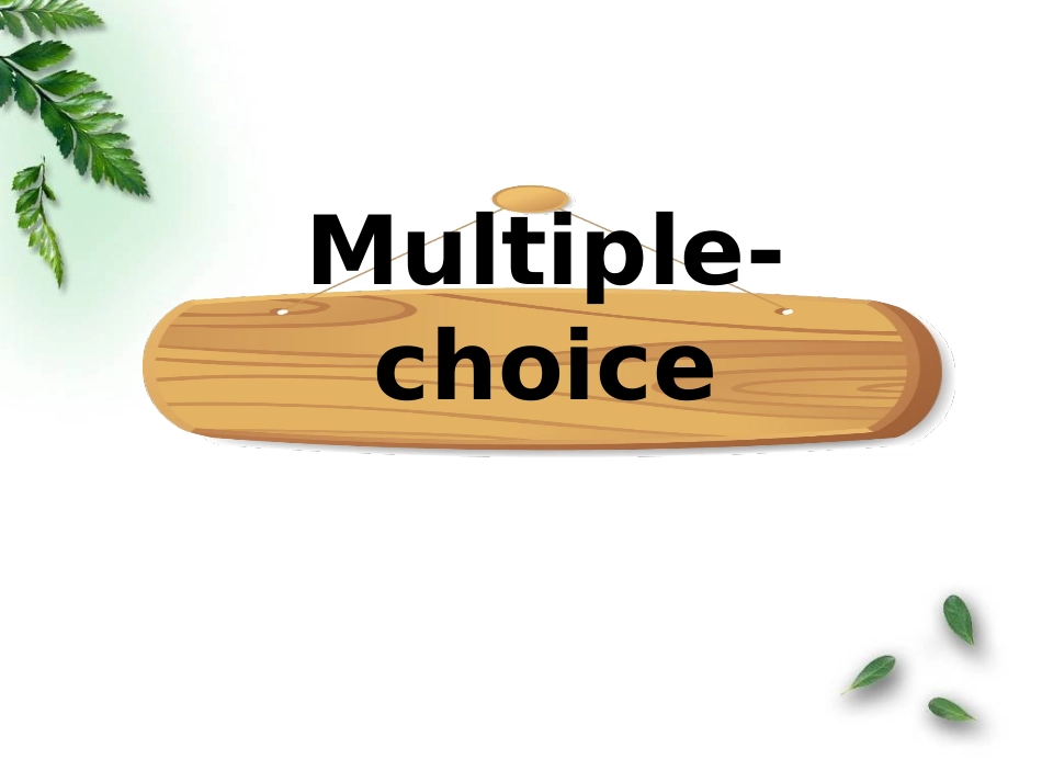 综合试卷讲评_第2页