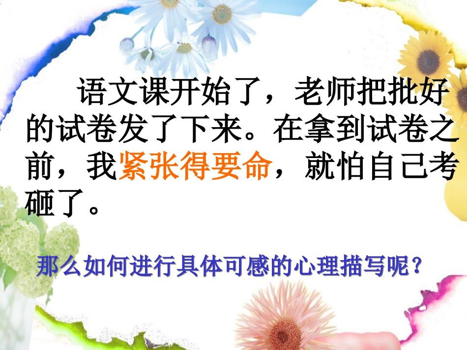 以我手写我心_第2页