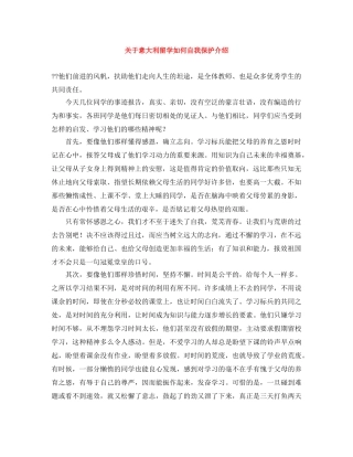 关于意大利留学如何自我保护介绍 