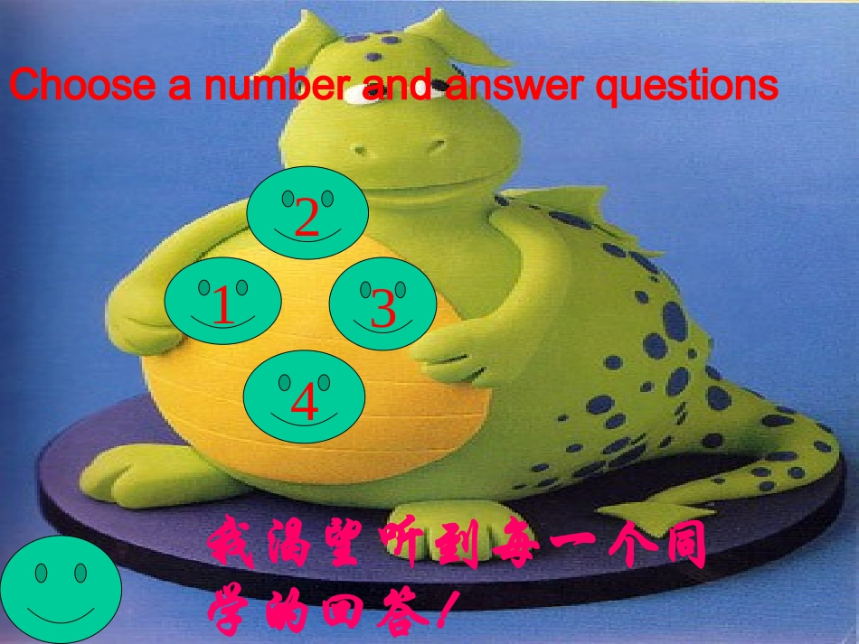 一般现在时课件(复习课)_第1页