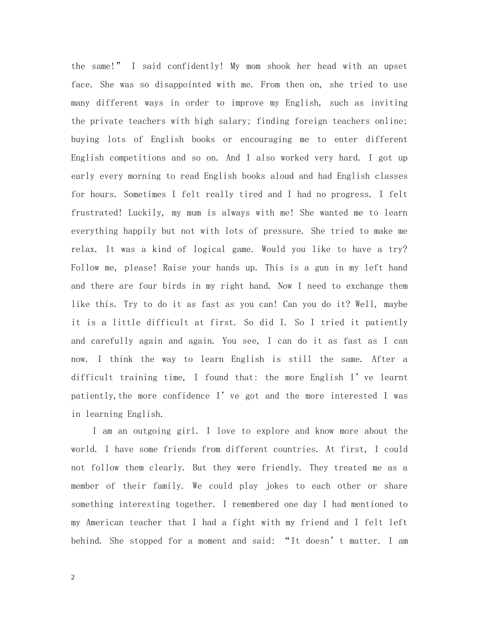 两分钟励志英语演讲稿精选范文五篇 _第2页