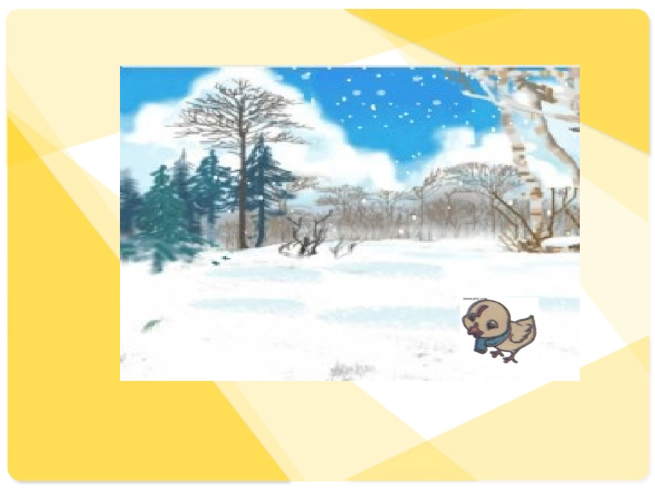 一年级上册语文——17雪地里的小画家_第2页