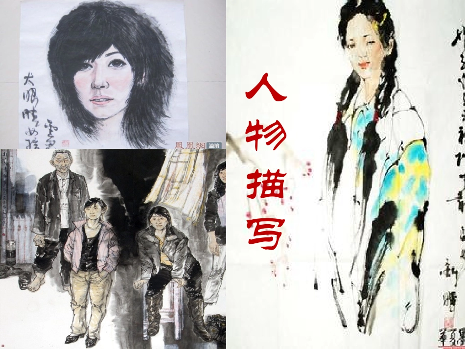纸片人立起来_第1页