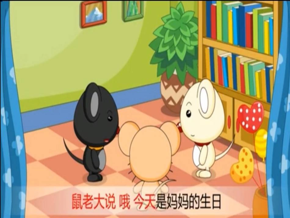 最好吃的蛋糕_第2页