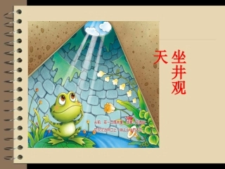 亡羊补牢成品