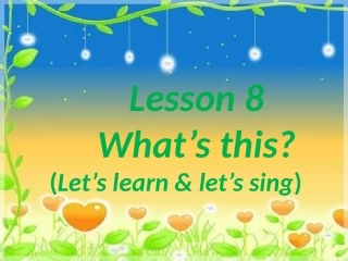 三英上lesson8课件