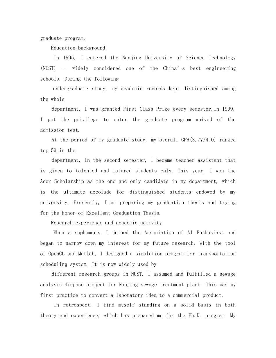 个人面试外企英文自我介绍 _第2页