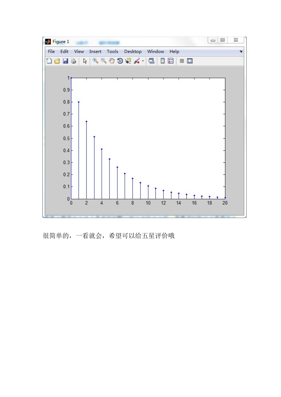 如何使用MATLAB创建一个最简单的程序_第3页