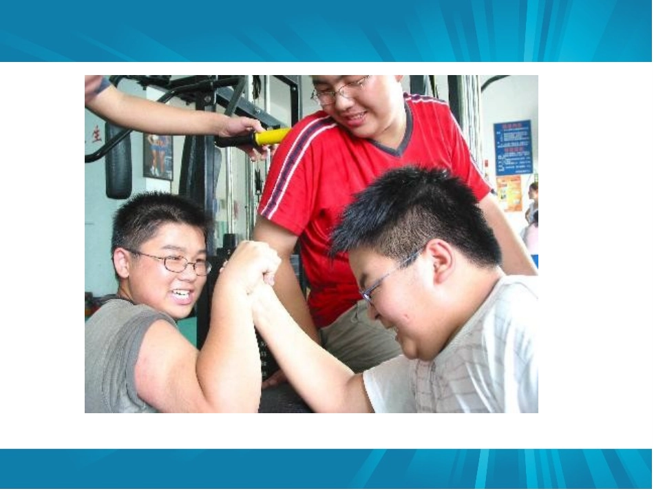 三年级下册语文——16绝招_第2页