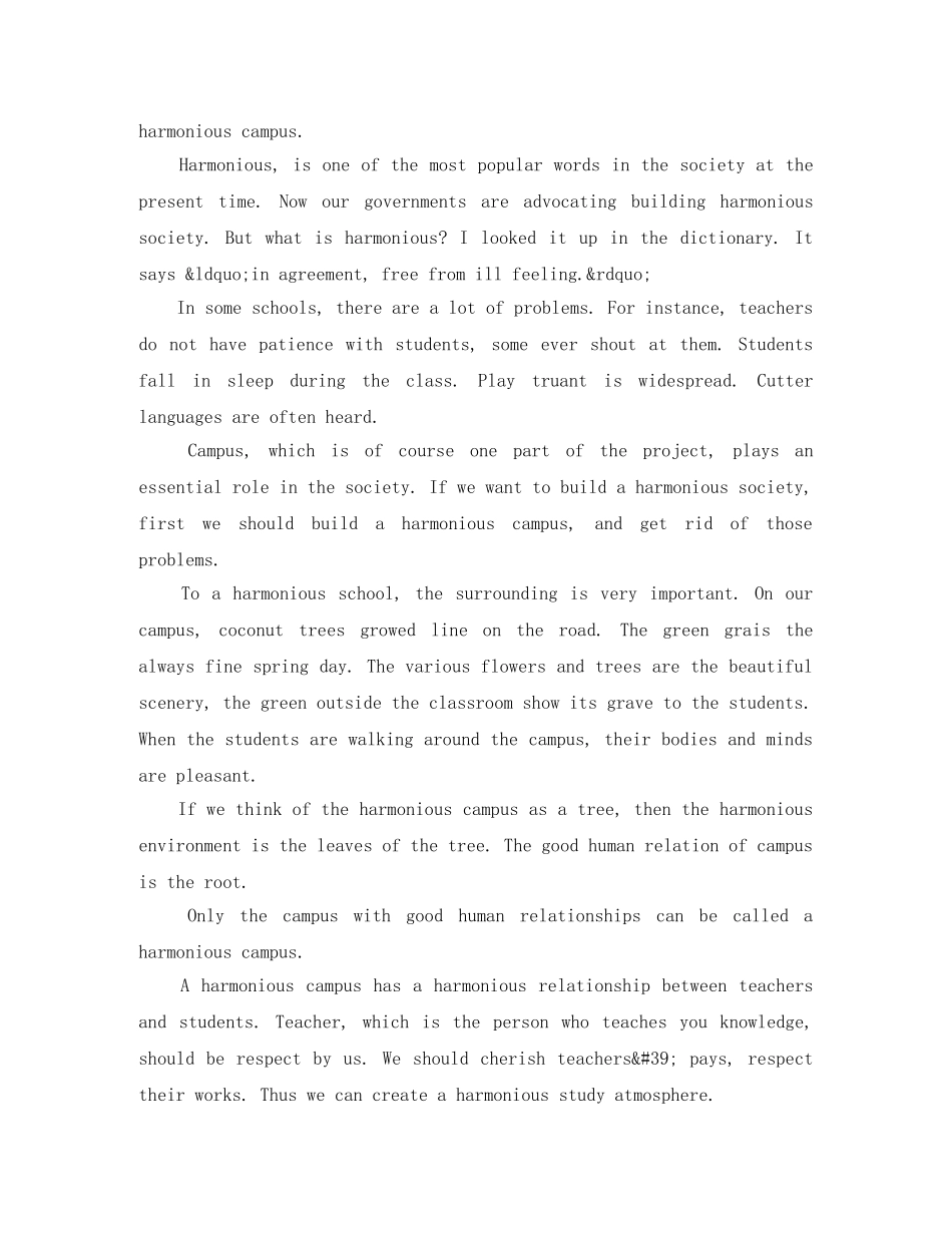 学生英语口语大赛演讲稿3篇 _第2页