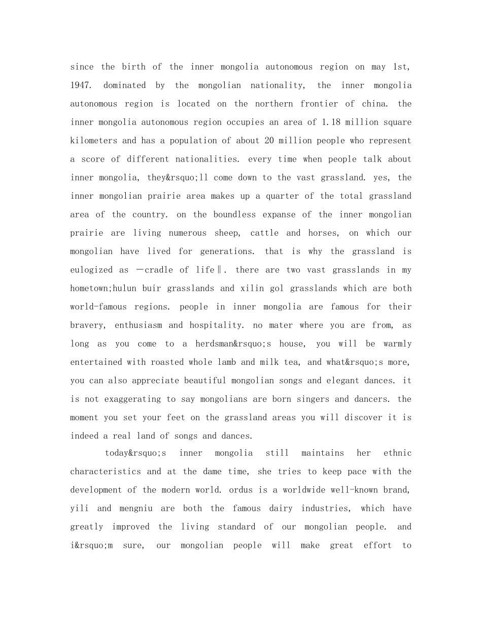 美国第一夫人的英语演讲稿为自己的理想奋斗 _第2页