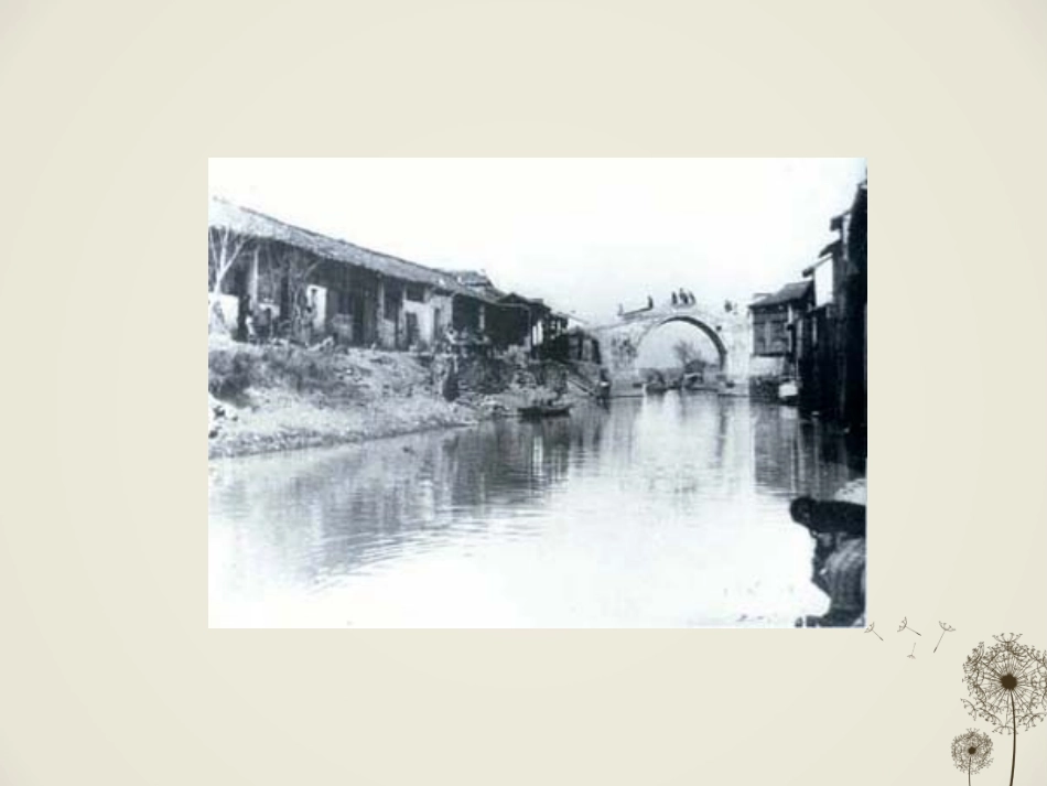 徐悲鸿和奔马_第3页