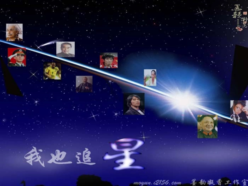 鎴戜篃杩芥槦_第1页