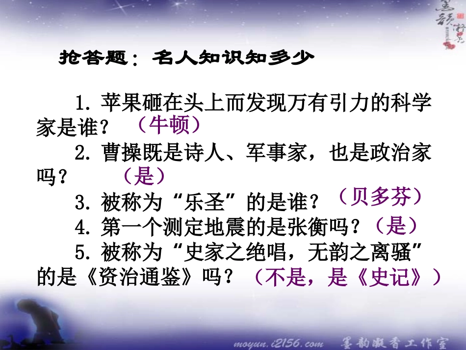 鎴戜篃杩芥槦_第3页