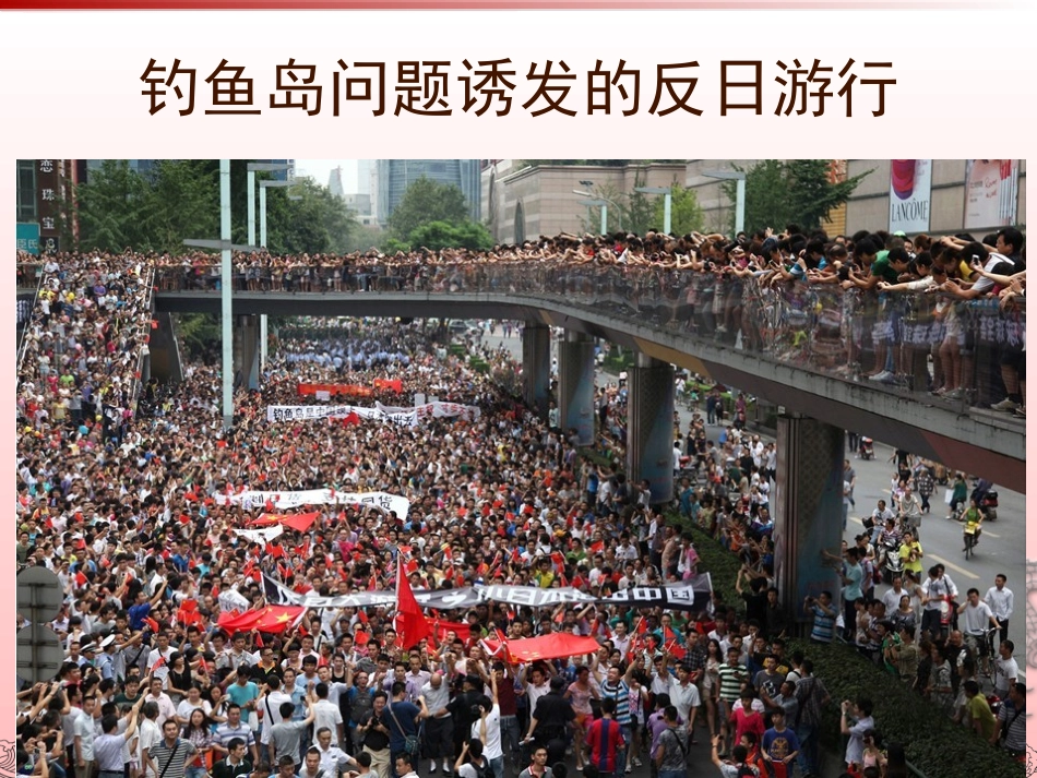 青少年心理特征问题_第2页