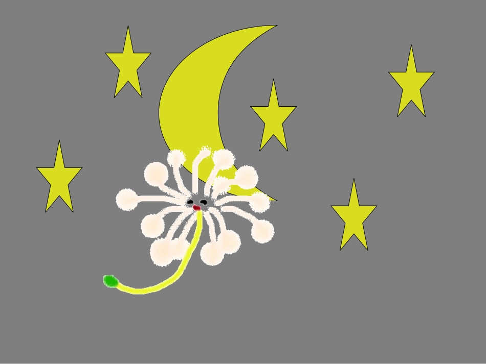 语言《月亮船〉(1)_第3页