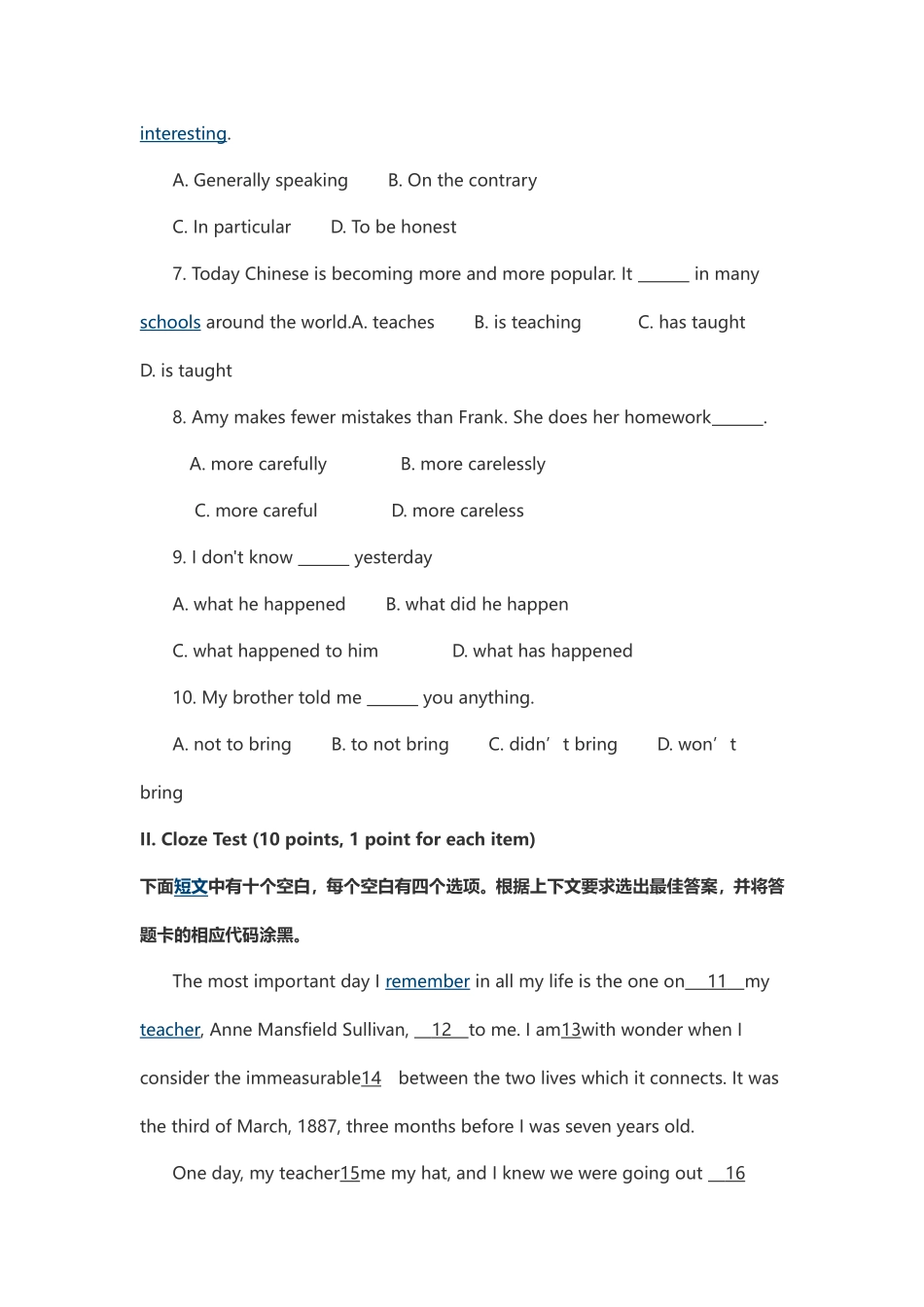 山东省高等教育自学考试英语二历年真题及部分答案_第2页