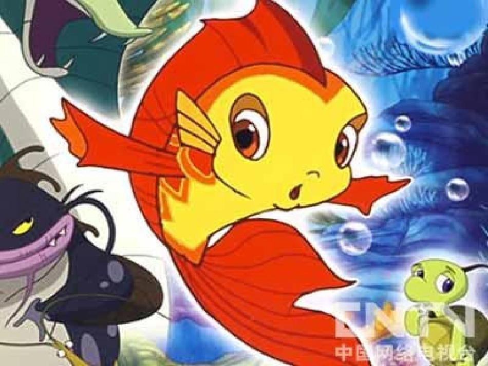 谁画的鱼最大_第1页