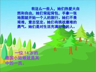 乌塔课件-(1)