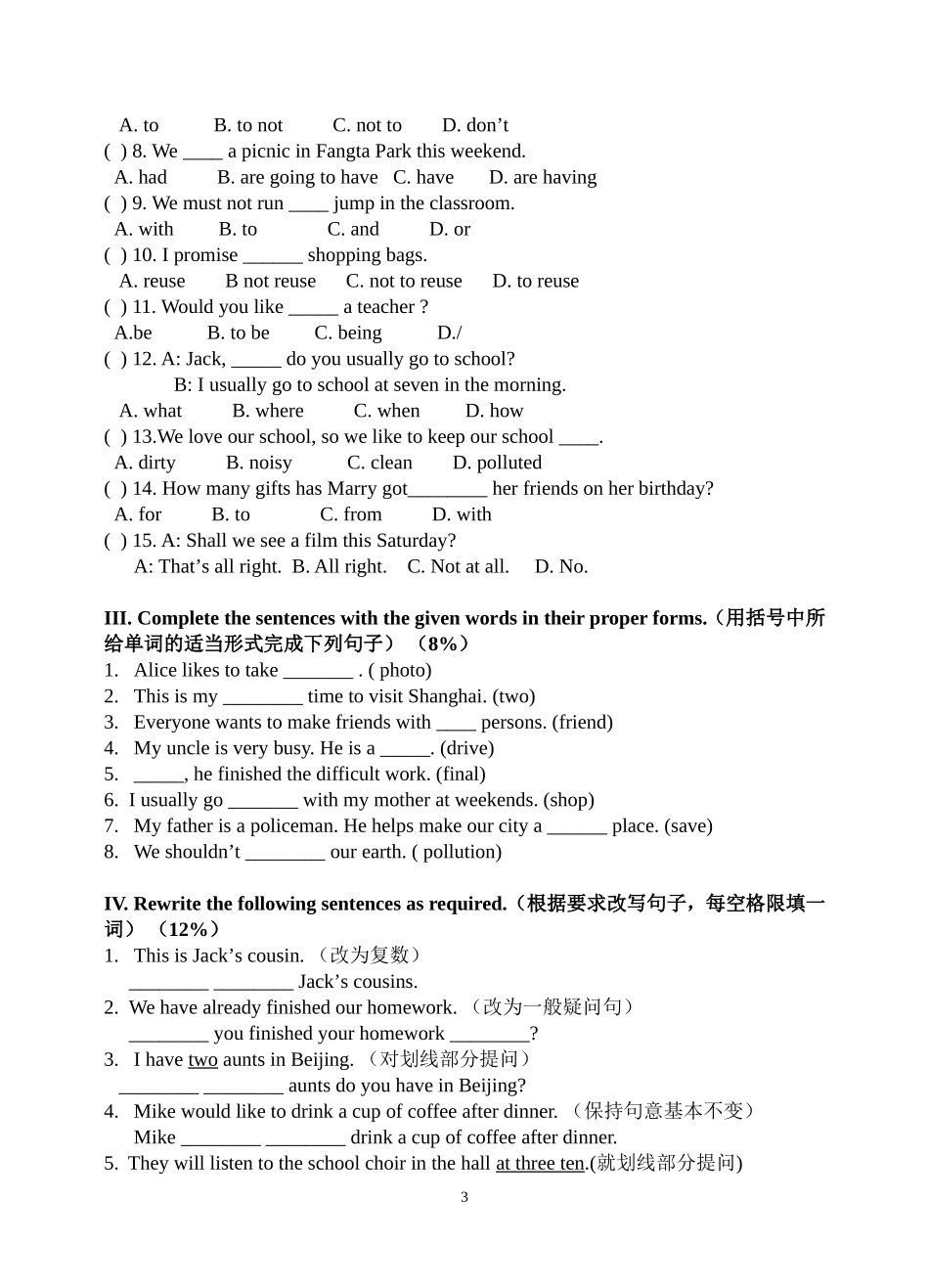 上海牛津版2013年六年级第一学期英语期中考试_第3页