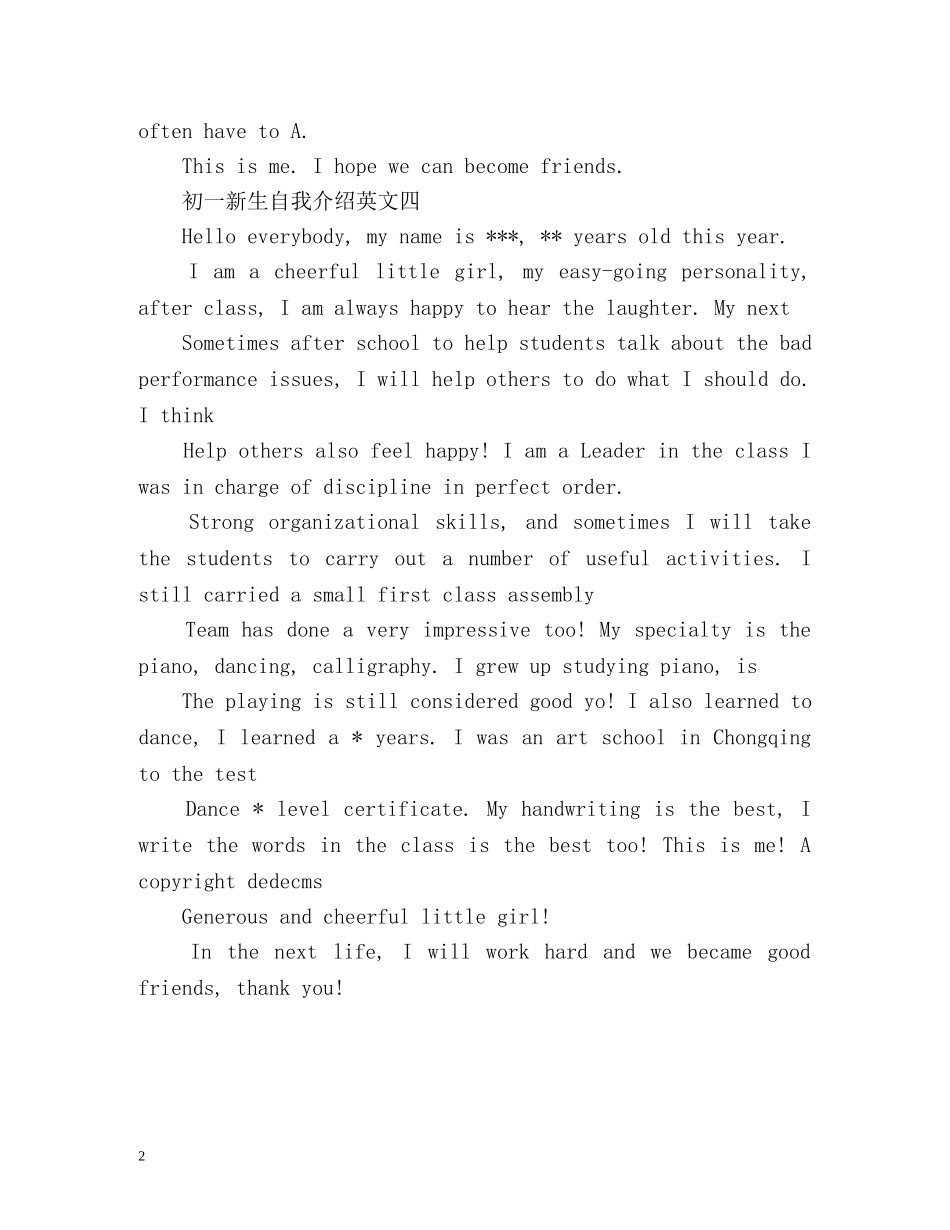 初一新生自我介绍英文 _第2页
