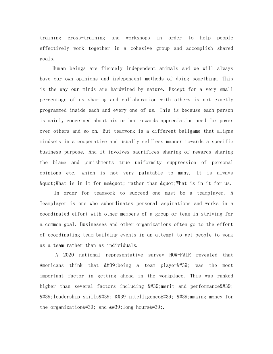 关于团队的英语演讲稿范文 _第2页