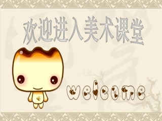 七年级上第二单元（第二课）在校园中健康成长