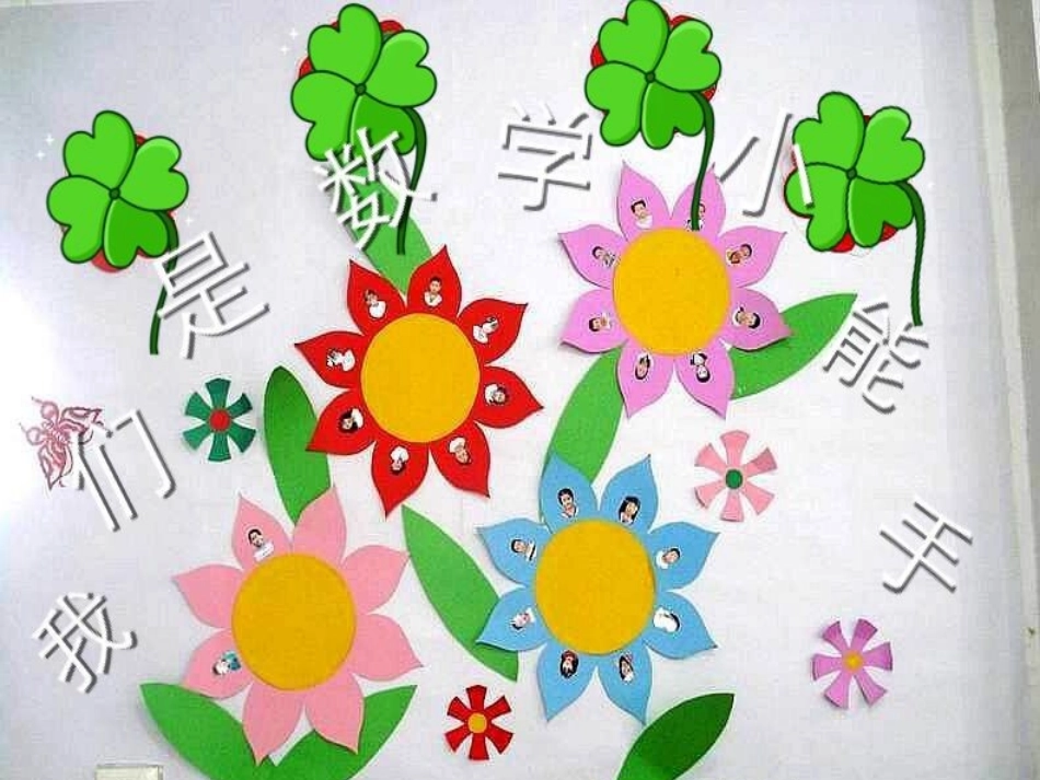 长方形周长11_第2页