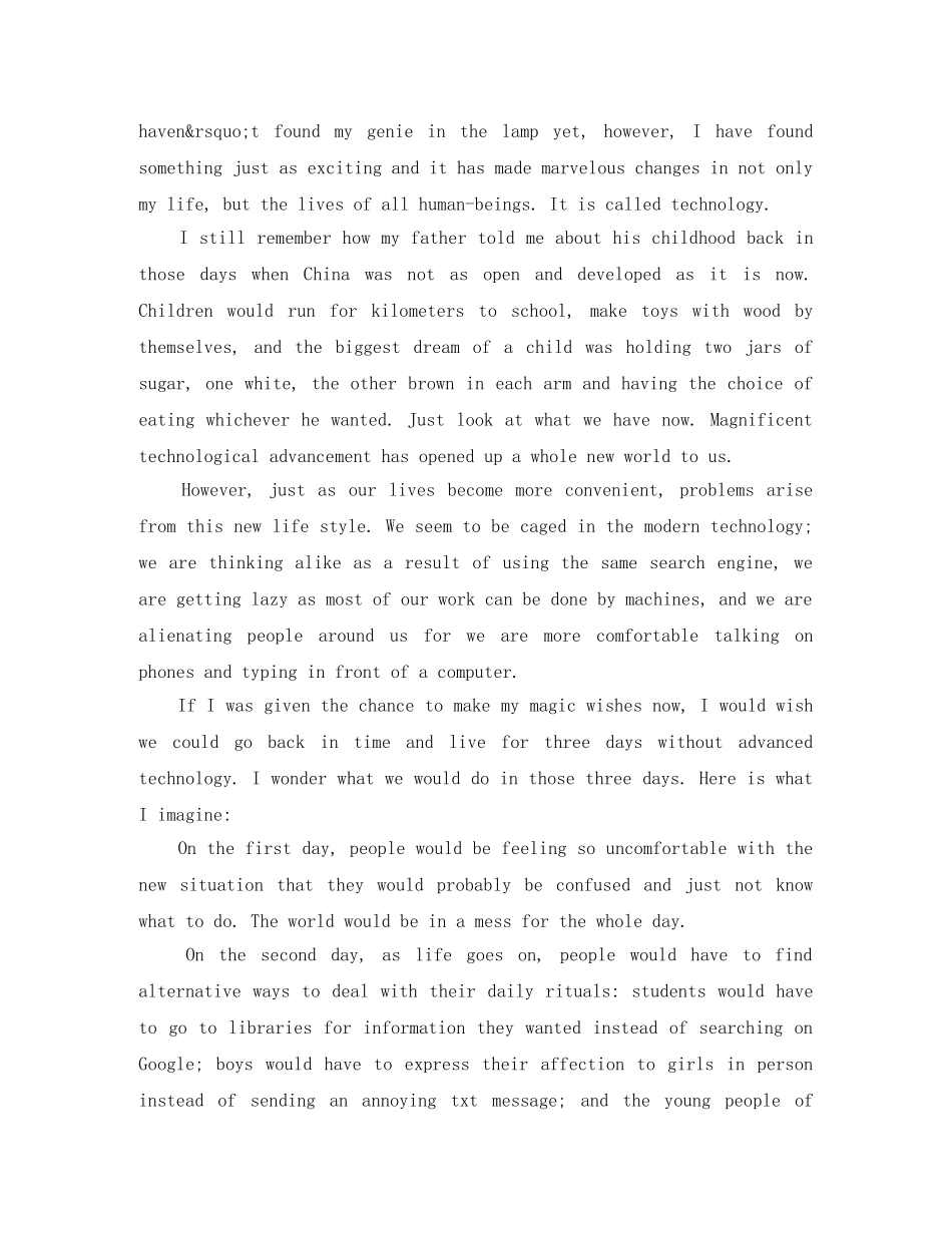 励志话题五分钟英语演讲稿五篇 _第3页