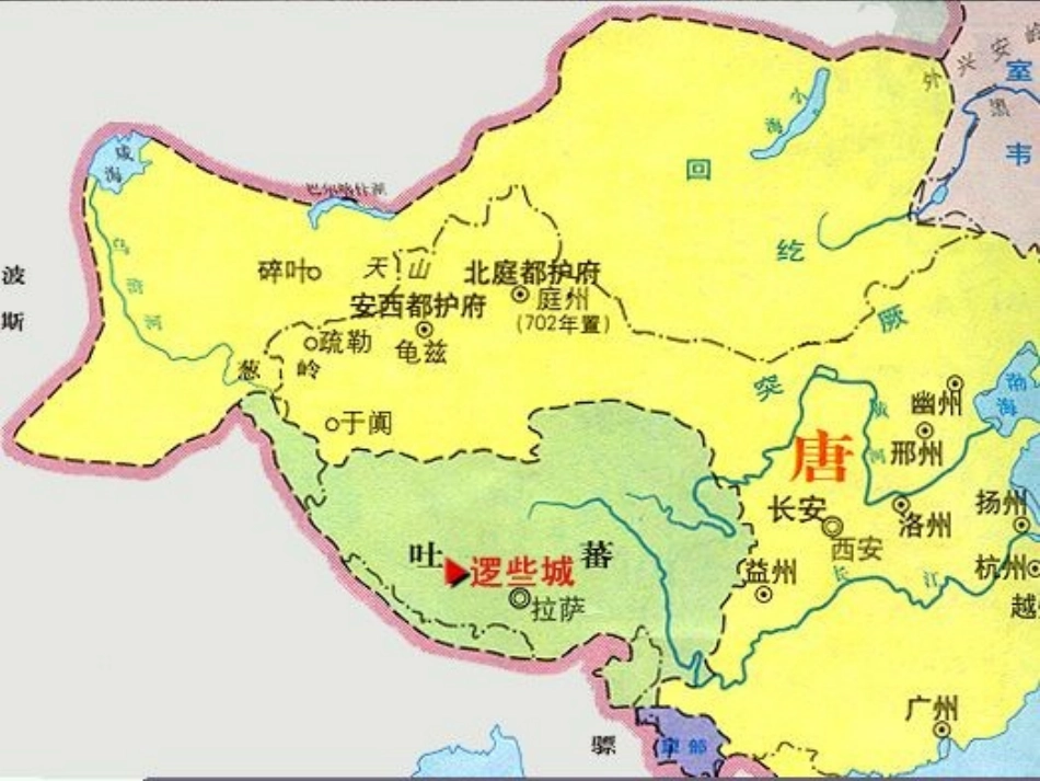 七下第5课和同为一家_第2页