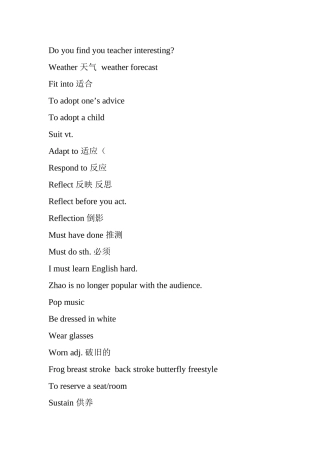 英语四六级18