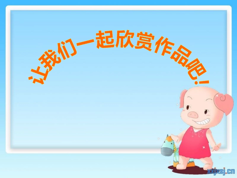 有趣的手指印画(3)_第3页