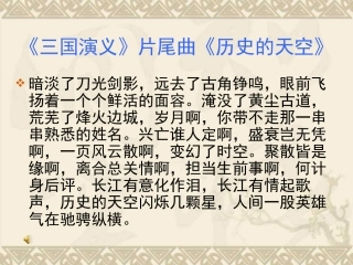 走进小说天地1