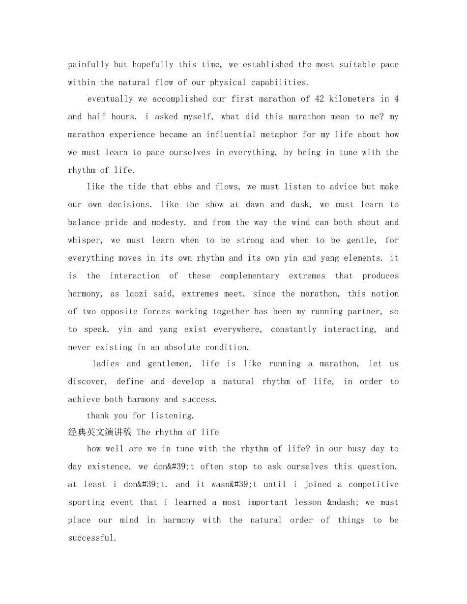 经典英文演讲稿3篇 _第2页