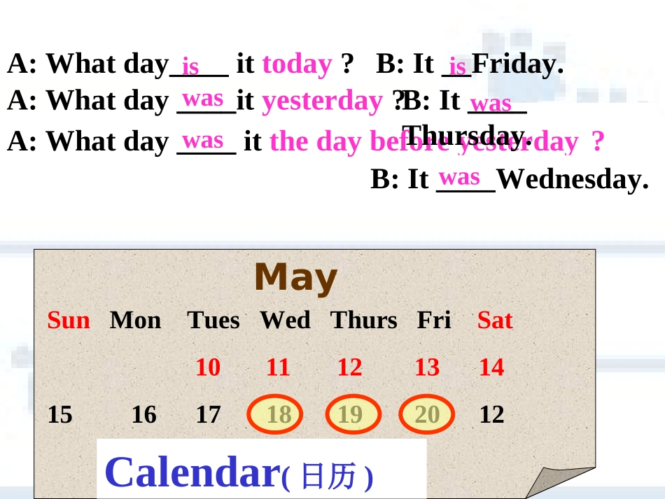 一般过去时教学课件_第2页