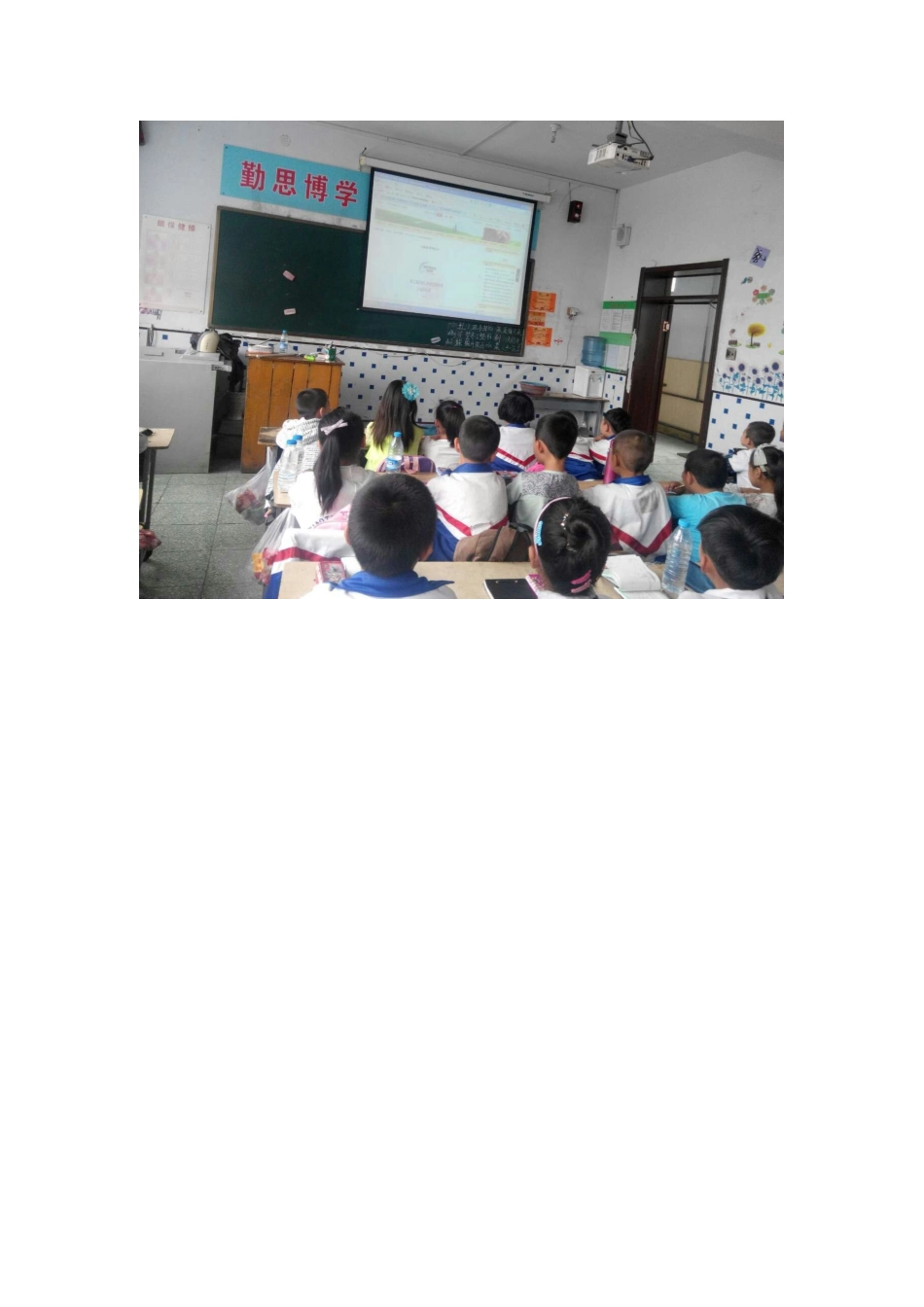 网络安全宣传周活动总结_第3页