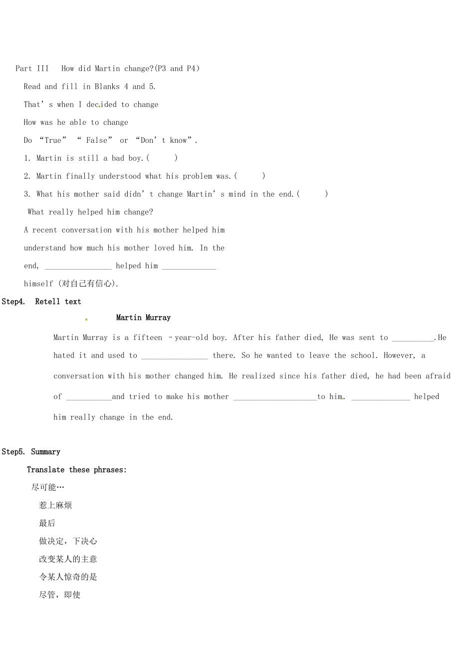 河北省邢台市临西一中九年级英语全册《Unit2 I used to be afraid of the dark Reading》教学设计 人教新目标版_第2页