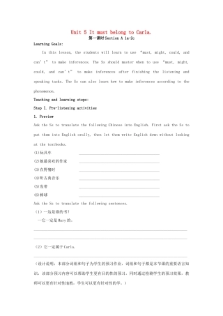 （水滴系列）九年级英语全册 Unit 5 It must belong to Carla（第2课时）教案 人教新目标版-人教新目标版初中九年级全册英语教案