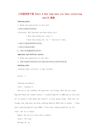 湖北省十堰市竹山县茂华中学八年级英语下册《Unit 6 How long have you been collecting shell》教案 人教新目标版