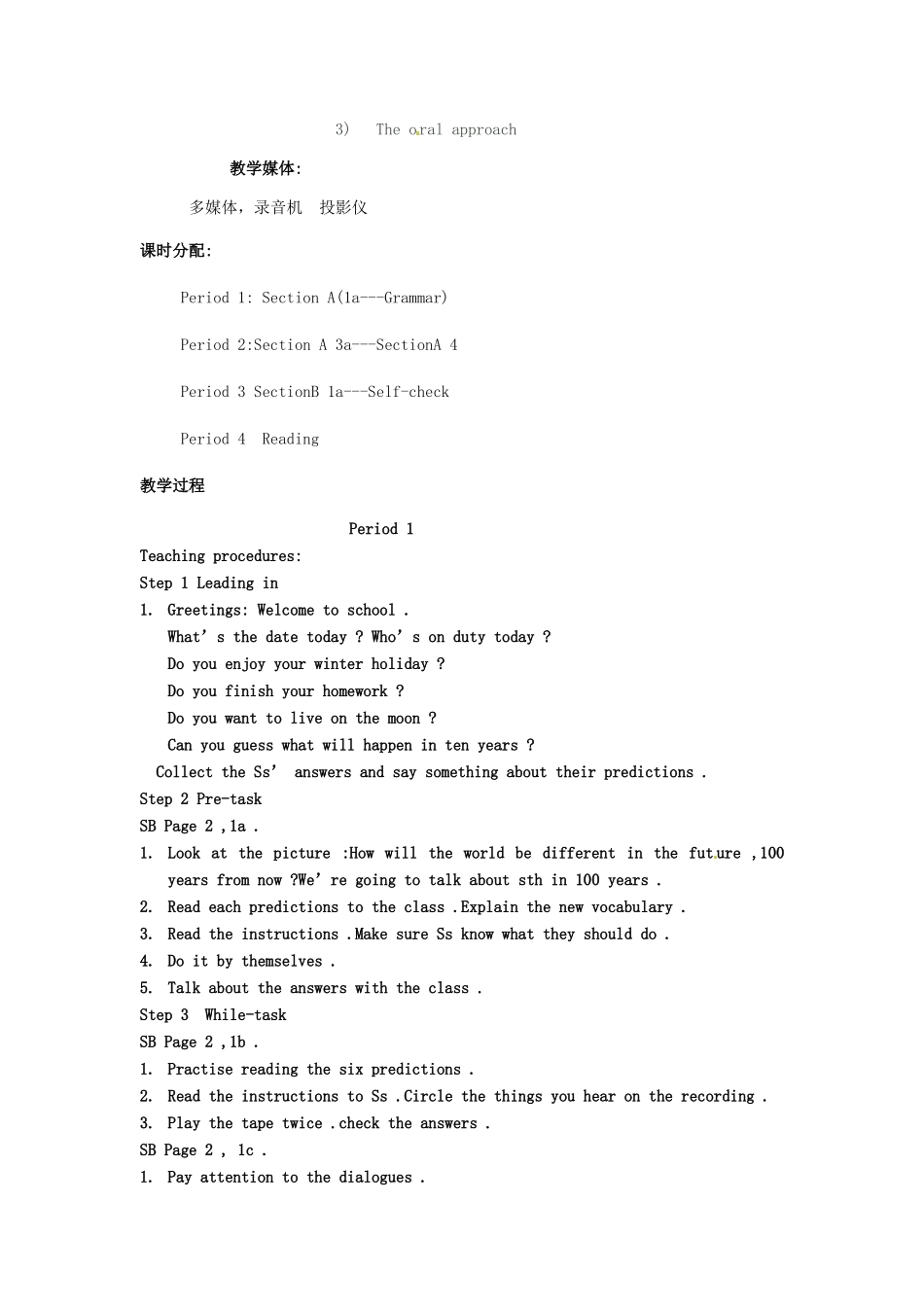 福建省长泰县第一中学八年级英语下册《Unit 1 Will people have robots》教案3 人教新目标版_第2页