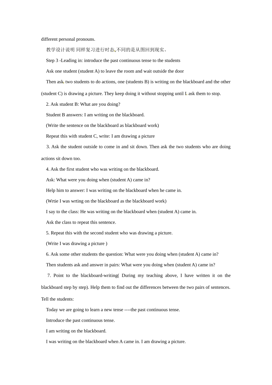 湖南省宁乡县三仙坳初级中学八年级英语下册《Unit 3 What were you doing when the UFO arrived Section A（1a –1c）》教案 人教新目标版_第2页