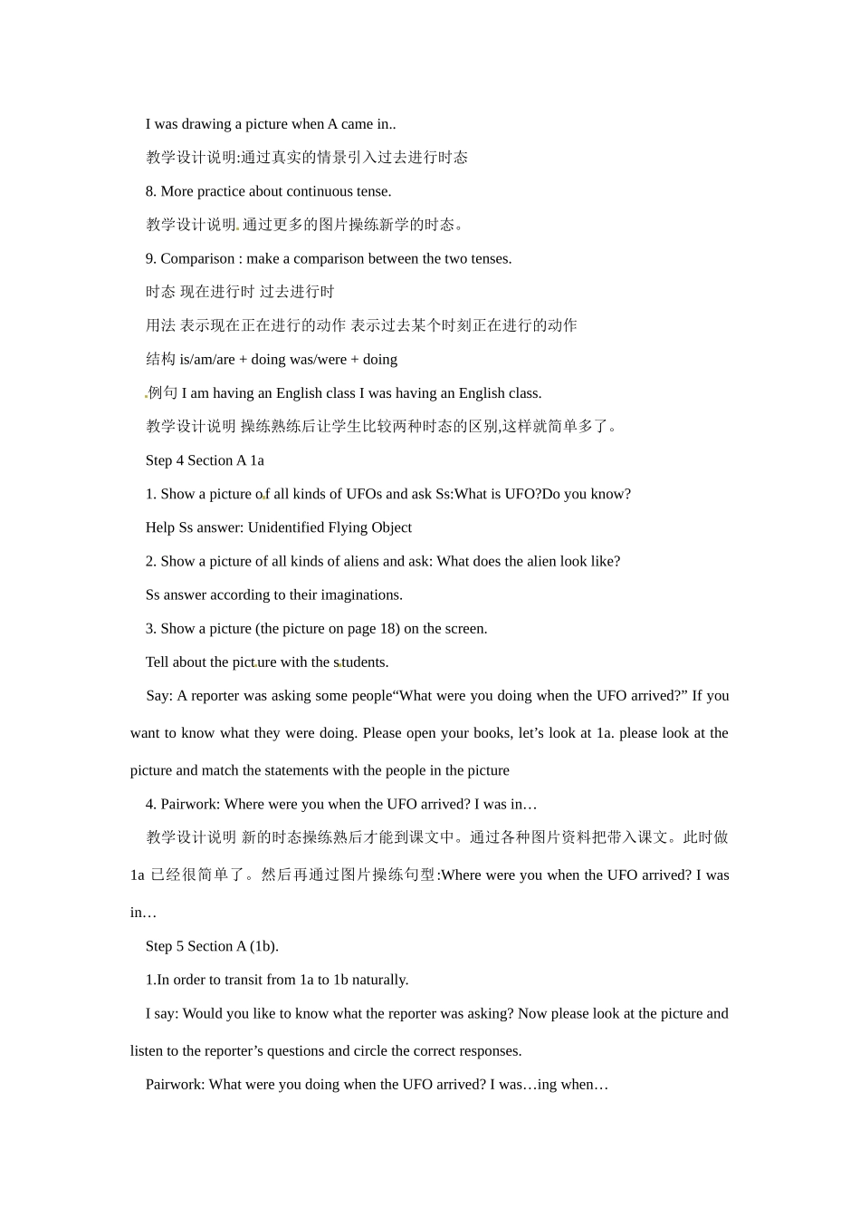 湖南省宁乡县三仙坳初级中学八年级英语下册《Unit 3 What were you doing when the UFO arrived Section A（1a –1c）》教案 人教新目标版_第3页