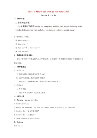 湖南省浏阳市大瑶镇大瑶初级中学八年级英语上册 Unit 1 Where did you go on vacation（第3课时）教案 （新版）人教新目标版