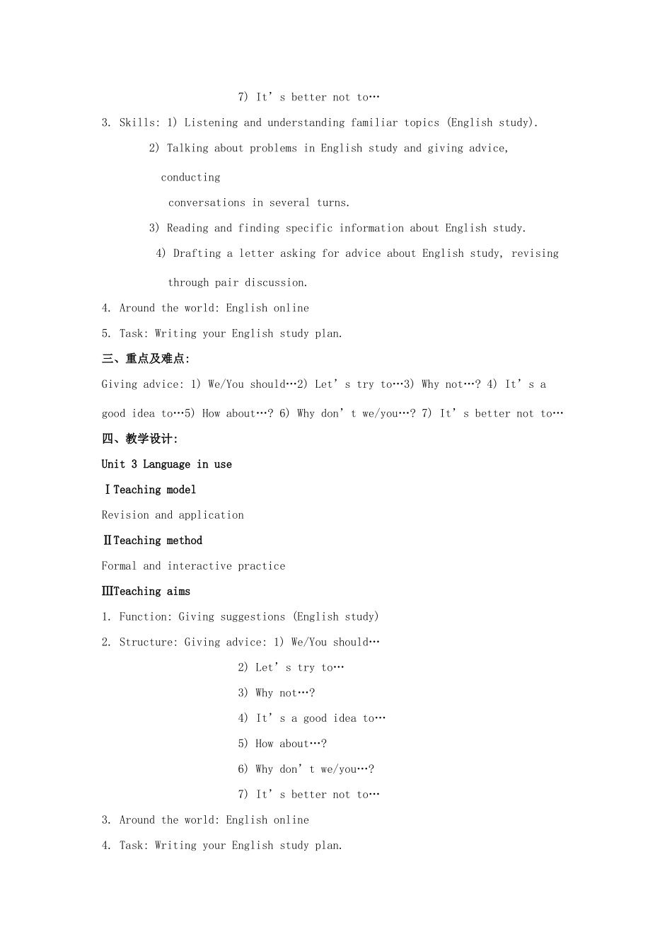 秋八年级英语上册 Module 1 How to learn English Unit 3 Language in use教案 （新版）外研版-（新版）外研版初中八年级上册英语教案_第2页
