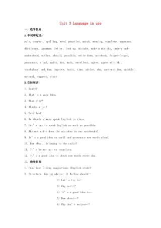 秋八年级英语上册 Module 1 How to learn English Unit 3 Language in use教案 （新版）外研版-（新版）外研版初中八年级上册英语教案