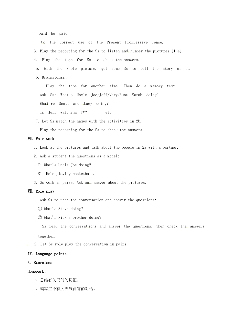 河北省滦平县七年级英语下册 Unit 7 It’s raining教案1 （新版）人教新目标版-（新版）人教新目标版初中七年级下册英语教案_第3页