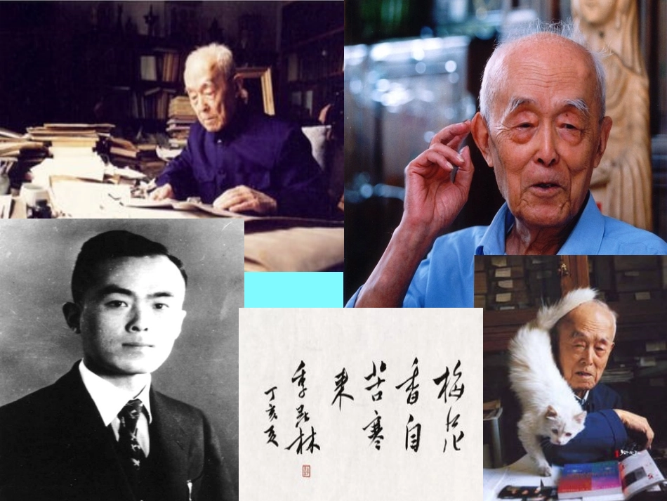 《自己的花是让别人看的》课_第2页