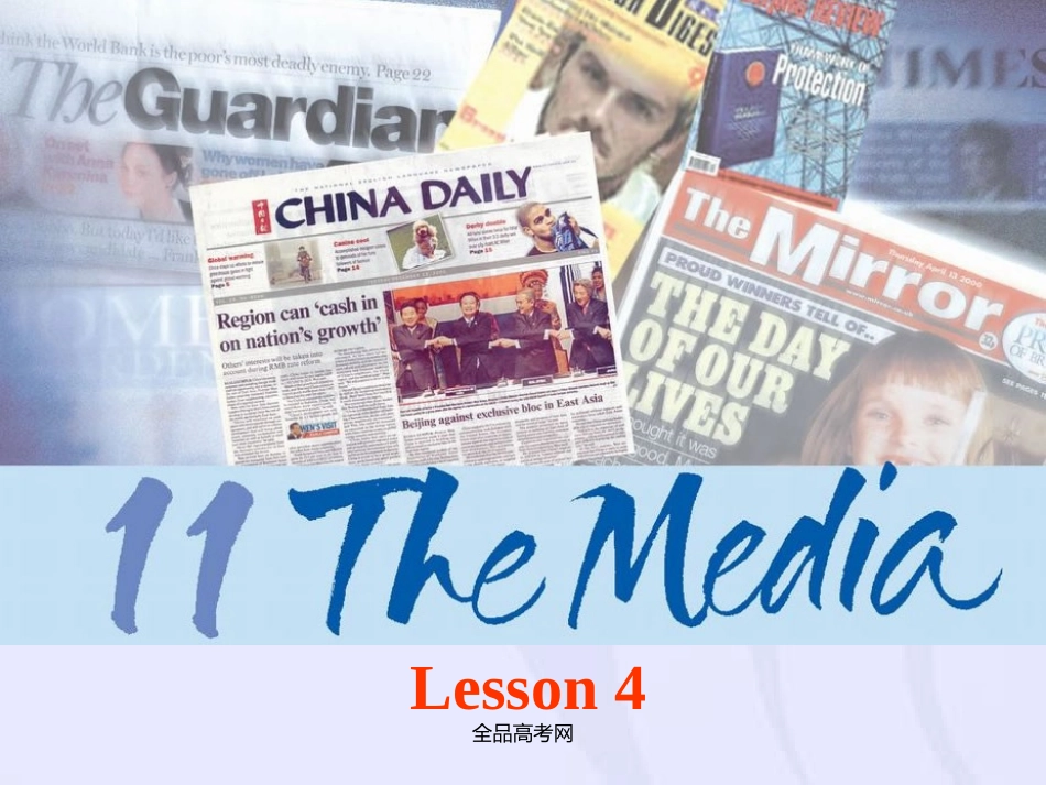 【精品课件】北师必修4Unit11TheMedia(lesson4)_第1页