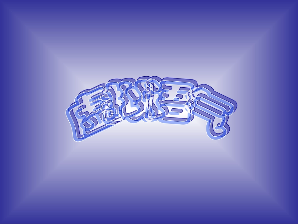 《语法虚拟语气》if除外的_第1页