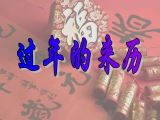 《龙咚锵》课件三